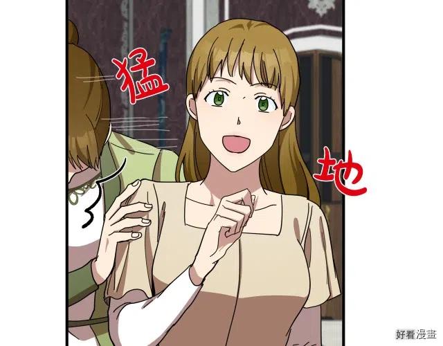 第68话46
