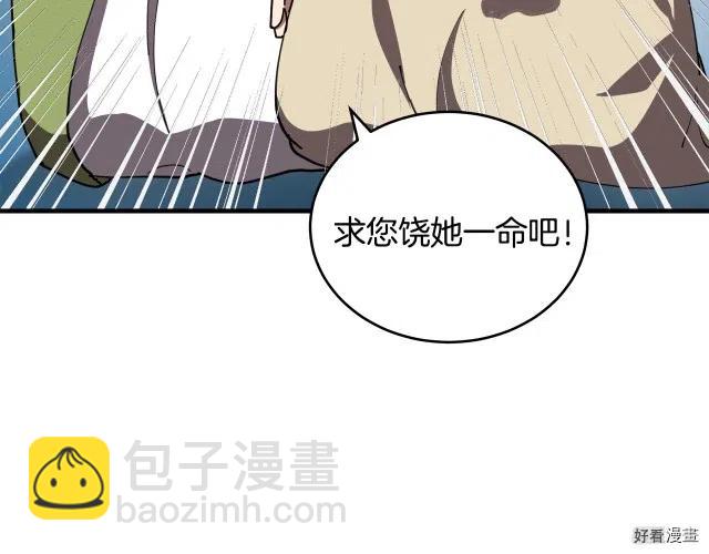 第68话54