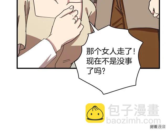 第68话57