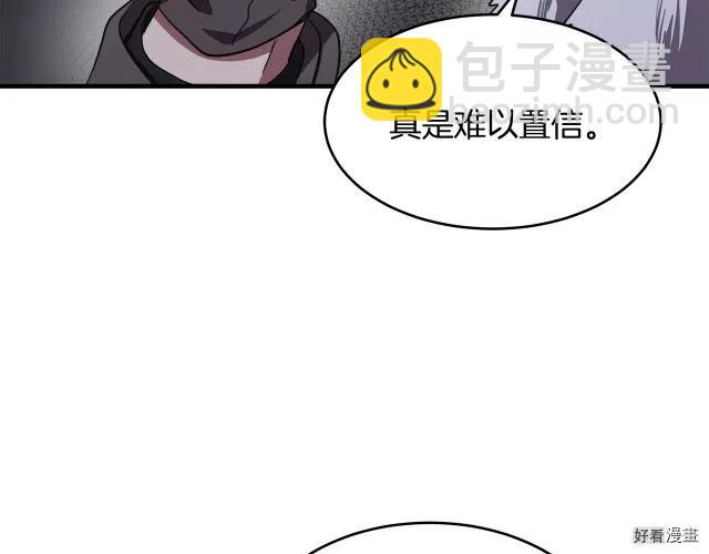 第68话76