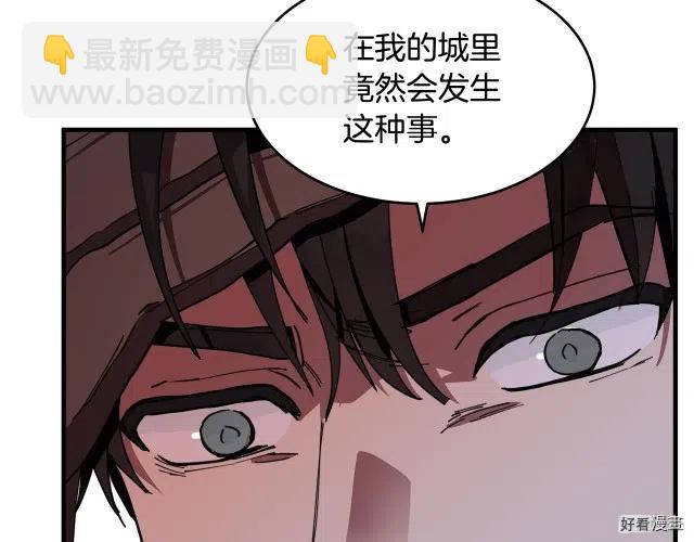 第68话77