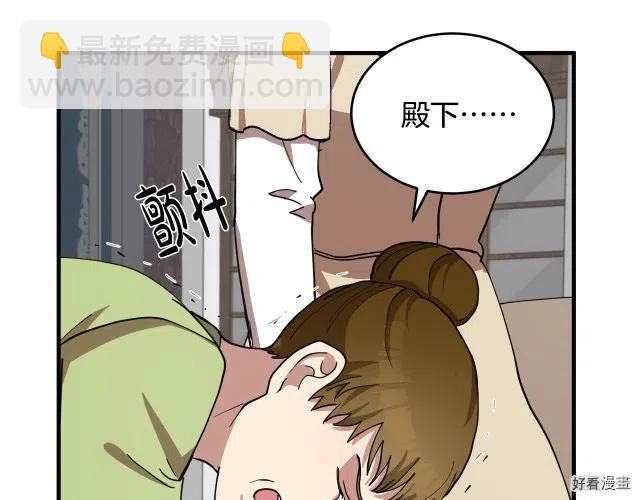 第68话79
