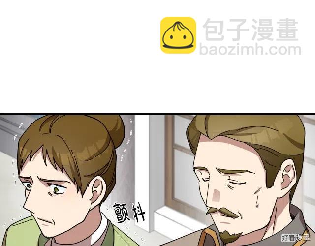 第68话8