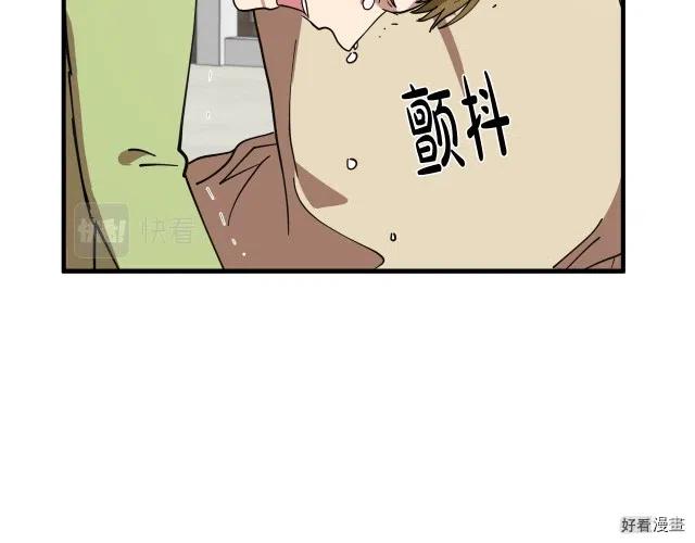 第68话80