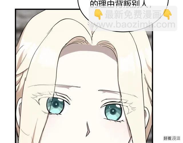 第68话86