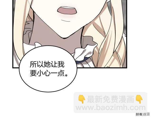 第68话87