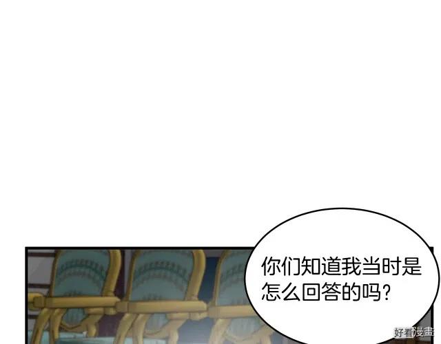 第68话88