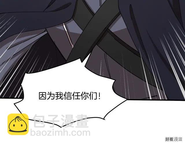 第68话93