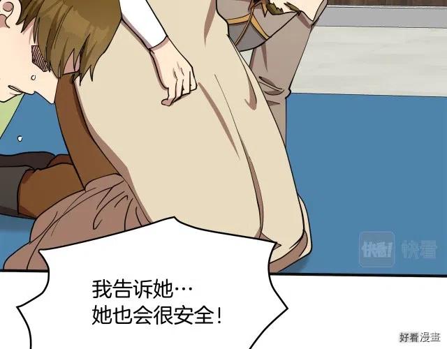 第68话97