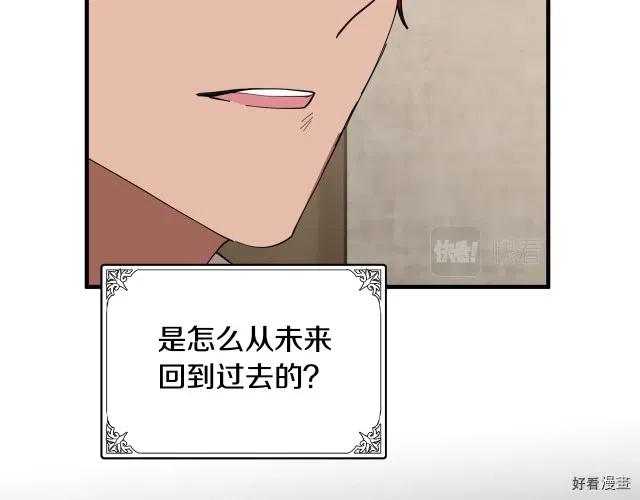 第69话114