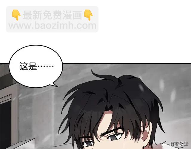 第69话13