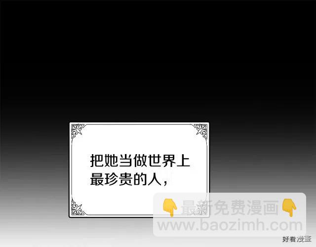 第69话132