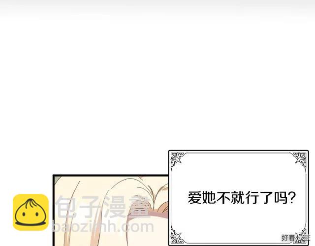 第69话133