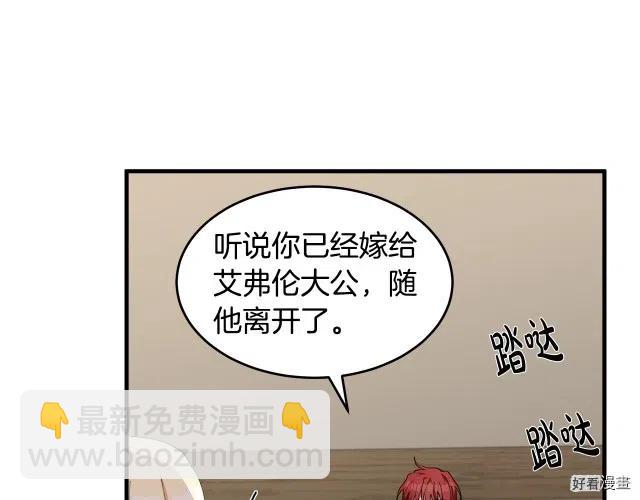 第69话141