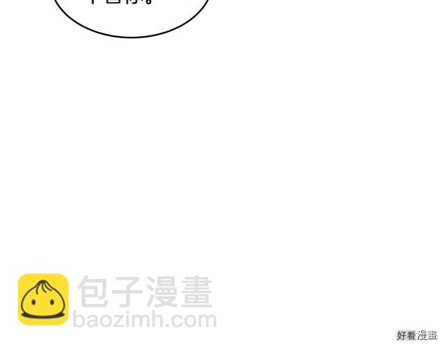 第69话90