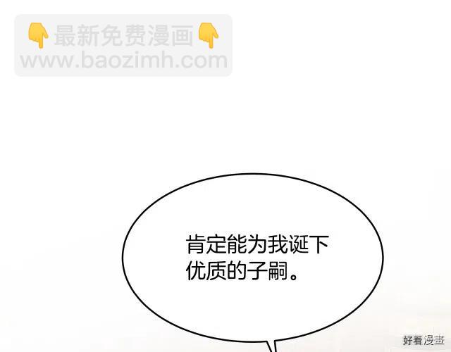 第70话177