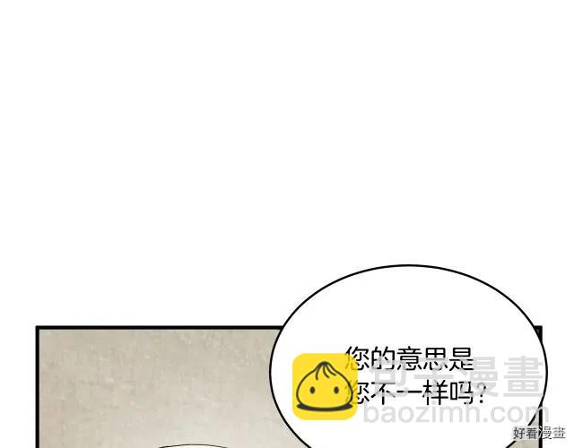 第70话7