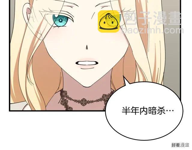 第70话84