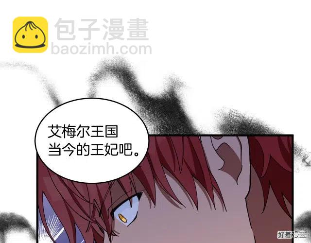 第70话85