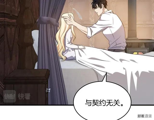 第73话10