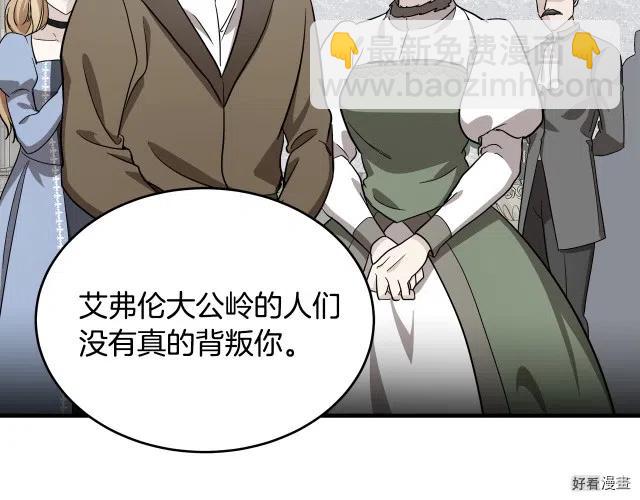 第73话109