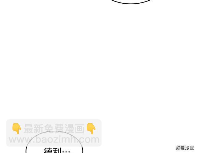 第73话11