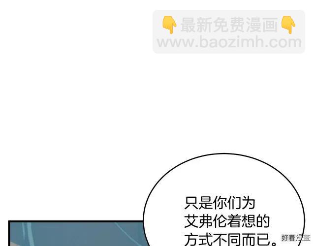 第73话110