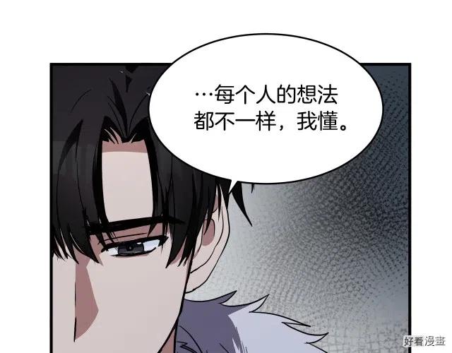 第73话113
