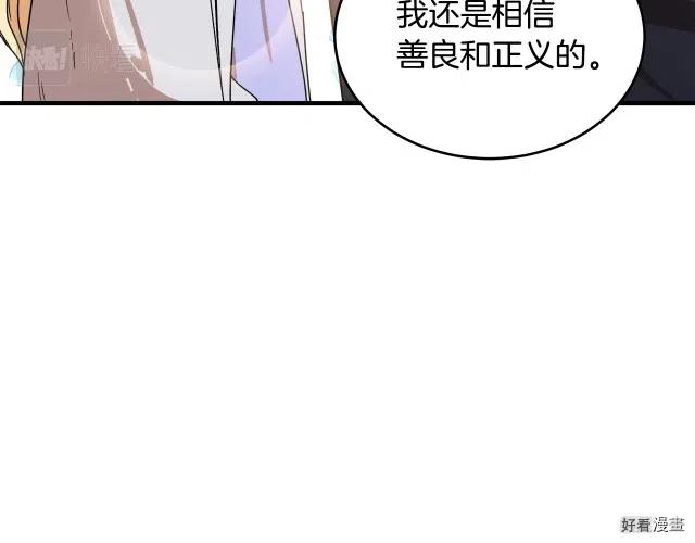 第73话118