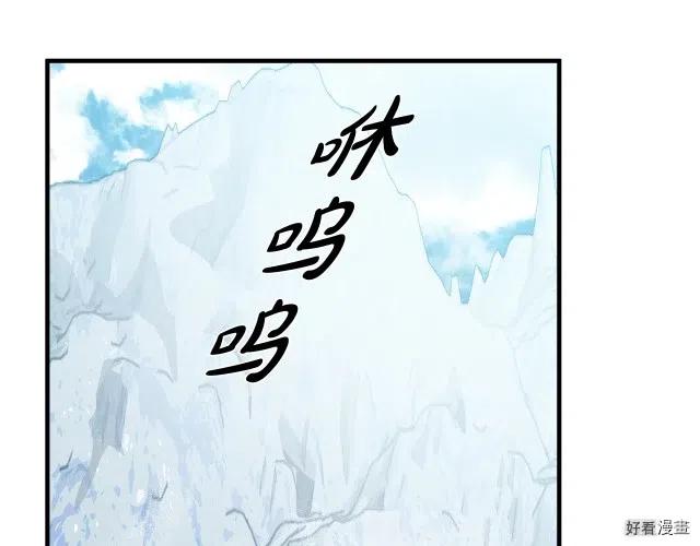 第73话120