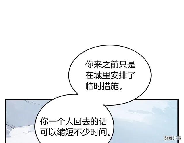 第73话134