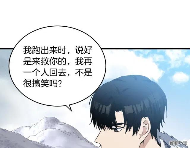 第73话137