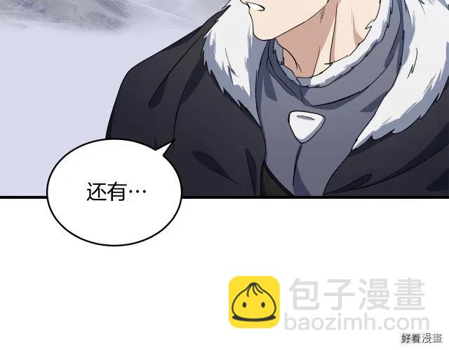第73话138