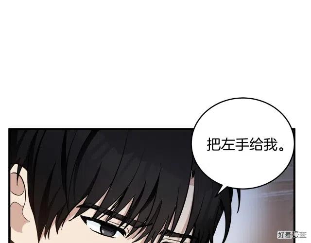 第73话14
