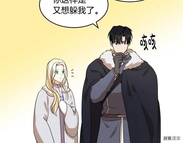 第73话140