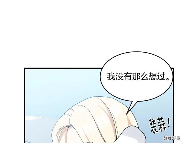 第73话142