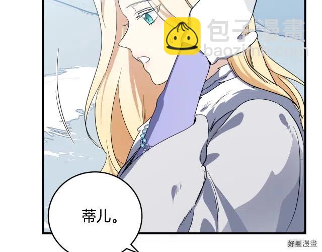 第73话143
