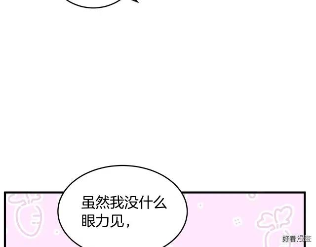 第73话144