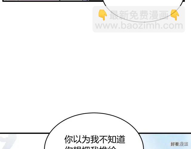 第73话146