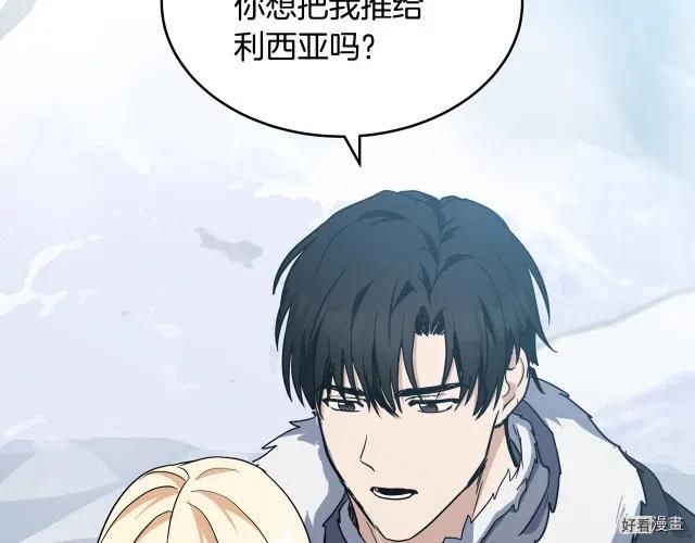 第73话147