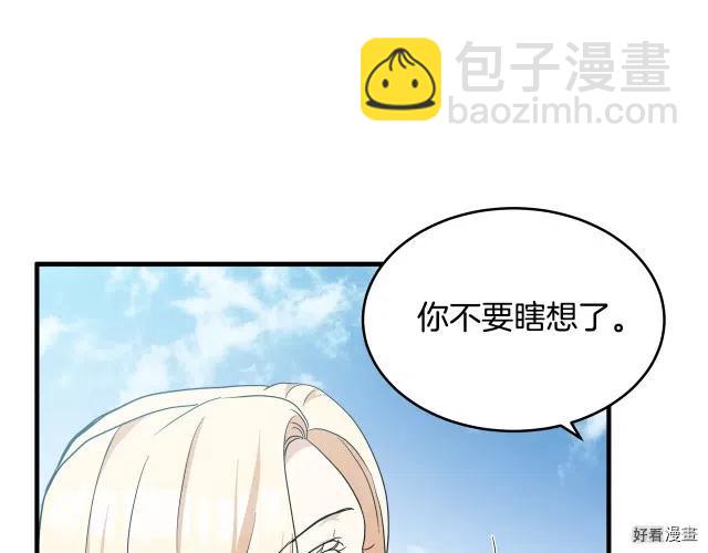 第73话150
