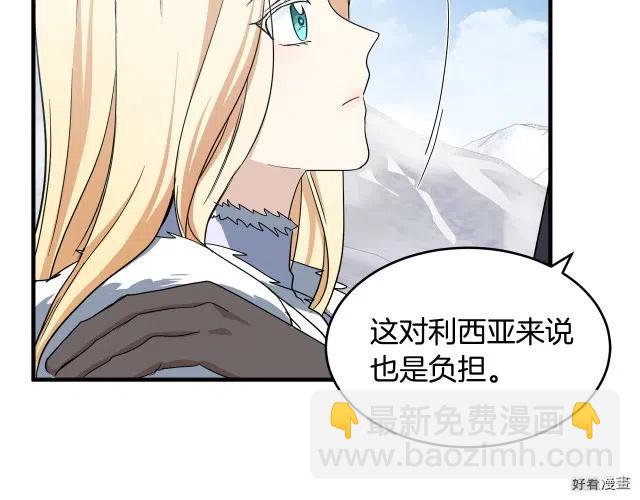 第73话151