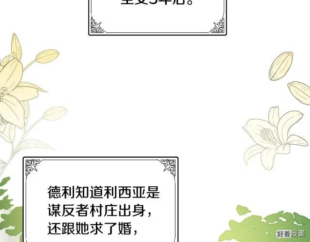 第73话167