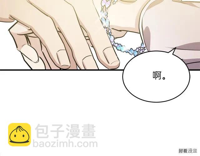 第73话17
