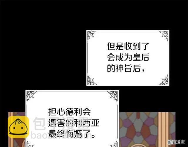 第73话171