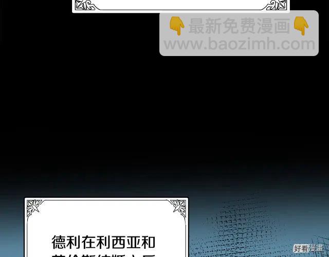 第73话174