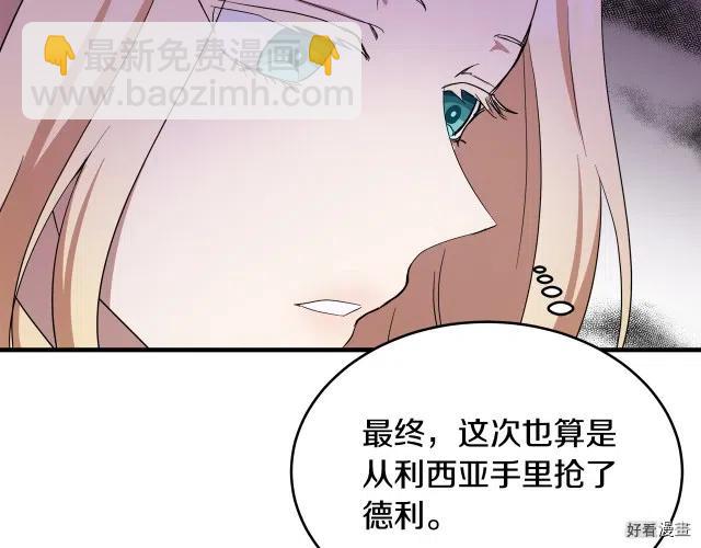 第73话180
