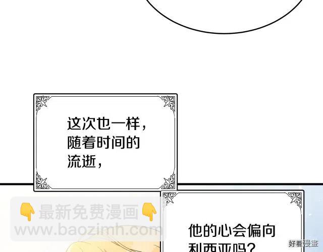 第73话181