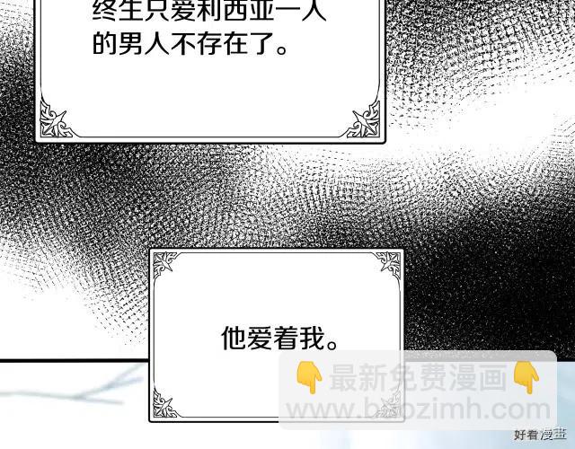 第73话186