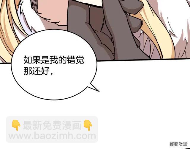 第73话192